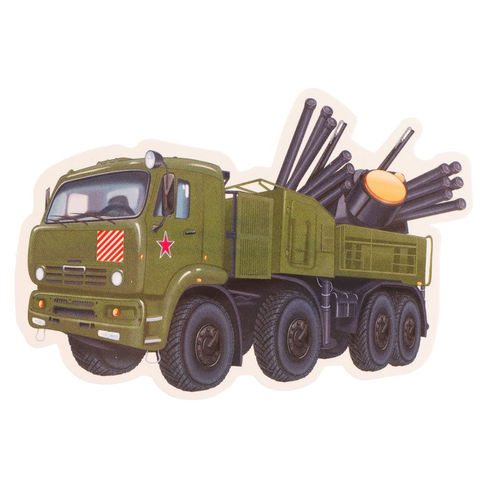 Плакат вырубной "Военная машина" 10х7 см - Фото 1
