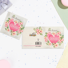 Мини-открытка "От всего сердца!" глиттер, розовое сердце, 6,5х6,5 см (комплект 20 шт) - фото 23559647