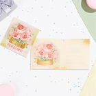Мини-открытка "С Днём Рождения!" глиттер, букет роз, 6,5х6,5 см - фото 11911592