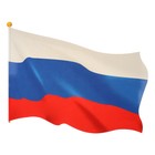 Плакат "Российский флаг" 47х34,5 см - фото 320917127