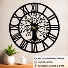 Часы настенные из металла "Древо жизни", плавный ход, d-40 см - фото 2921611