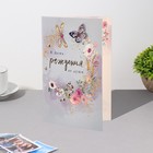 Открытка "В День Рождения от души!" глиттер, декоративный элемент, тиснение - фото 24637955