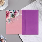 Открытка "В День Рождения! С пожеланием счастья!" декоративный элемент, тиснение - фото 23465664