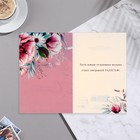 Открытка "В День Рождения! С пожеланием счастья!" декоративный элемент, тиснение - фото 23465665