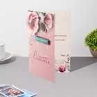 Открытка "В День Рождения! С пожеланием счастья!" декоративный элемент, тиснение - фото 23465667