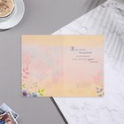 Открытка "Сказочного Дня Рождения!" глиттер, лиса (комплект 5 шт) - фото 23450800