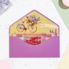 Конверт "С Днём Рождения!" вырубка, тиснение, софт тач, точки 10227705