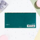 Конверт "Поздравляем!" вырубка, конгрев, тиснение, листья - фото 23465715