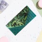 Конверт "Поздравляем!" вырубка, конгрев, тиснение, листья - фото 23465716