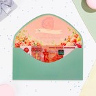 Конверт "С Днём Рождения!" вырубка, тиснение, софт тач, кролик - фото 23465758