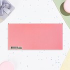 Конверт "Чудесного Дня Рождения!" вырубка, тиснение, софт тач, розовый фон - фото 23465775