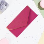 Конверт "От всей души!" вырубка, тиснение, софт тач, сиреневый фон - фото 23465808