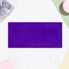 Конверт "Для тебя!" вырубка, тиснение, софт тач, фиолетовый фон - Фото 3