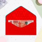 Конверт для денег «С Днём Рождения!» - фото 23465830