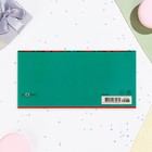 Конверт для денег «С Днём Рождения!» - фото 23465831