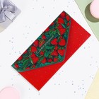 Конверт для денег «С Днём Рождения!» - фото 23465832