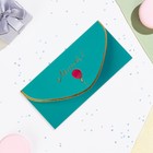 Конверт "Мечтай!" вырубка, тиснение, софт тач, шар - фото 23465844