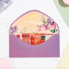 Конверт "В День Рождения!" вырубка, тиснение, софт тач, белый цветок - фото 35761587