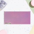 Конверт "В День Рождения!" вырубка, тиснение, софт тач, белый цветок - фото 35761588