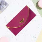 Конверт "С Днём Рождения!" вырубка, тиснение, софт тач, пчела - фото 23465851