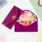 Конверт "Счастливого Дня Рождения!" вырубка, тиснение, софт тач, розовый цветок - фото 2921746