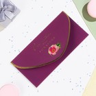 Конверт "Счастливого Дня Рождения!" вырубка, тиснение, софт тач, розовый цветок - фото 23465855