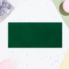 Конверт "В прекрасный День Юбилея!" вырубка, тиснение, софт тач, зелёный фон - Фото 3