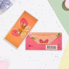 Конверт "Бабочка" вырубка, тиснение, персиковый фон (комплект 5 шт) - фото 23465898