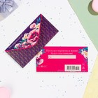 Конверт для денег "Поздравляем!" вырубка, тиснение, цветы, узоры (комплект 5 шт) - фото 23465923