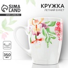 Кружка керамическая Dolce Ceramo. «Акварель», 350 мл - Фото 1