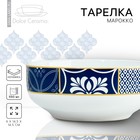Глубокая тарелка керамическая «Марокко», 14.5 см, 550 мл, цвет белый - фото 4408226