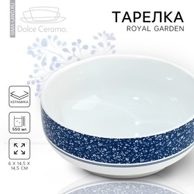 Глубокая тарелка Royal Garden, 14.5 см