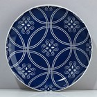 Тарелка керамическая «Марокко», 22.5 см, цвет синий - фото 4408281