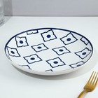 Тарелка керамическая «Марокко», 22.5 см, Dolce Ceramo - Фото 4