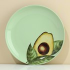 Тарелка керамическая «Авокадо», 22.5 см, цвет зелёный - фото 4408308