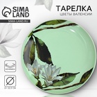 Тарелка керамическая Lemon flowers, 22.5 см, Dolce Ceramo - Фото 1