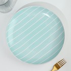 Тарелка керамическая «Линии», 22.5 см, цвет голубой - фото 4494027