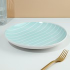 Тарелка керамическая «Линии», 22.5 см, цвет голубой - фото 4494028