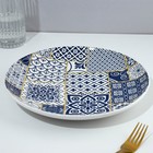 Тарелка керамическая «Марокко», 25.5 см, цвет белый - фото 4408389