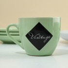 Посуда из керамики «Авокадо»: 4 тарелки, 4 миски, 4 кружки, 4 блюдца - Фото 14