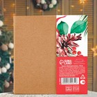 Кружка керамическая на Новый год «Новогодняя сказка», 350 мл - фото 25329692