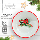 Глубокая тарелка керамическая «Новогодняя сказка», 14.5 см, цвет белый - фото 290137815