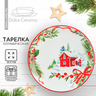 Тарелка керамическая «Новогодняя сказка» красная, 25.5 см, цвет белый - фото 320774032