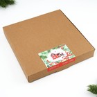 Новый год. Тарелка керамическая «Новогодняя сказка» красная, 25.5 см, цвет белый - фото 24459374