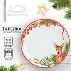 Тарелка керамическая «Новогодняя сказка» красная, 22.5 см, цвет белый - фото 290137824