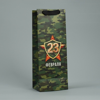 Пакет подарочный ламинированный под бутылку, упаковка, «23 февраля», 13×36×10 см