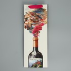 Пакет подарочный под бутылку, упаковка, Wonderful life, 36 х 13 х 10 см - Фото 7