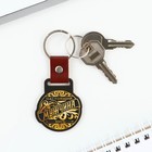 Брелок для ключей деревянный «Настоящий мужчина», 7×3.8 см - Фото 4