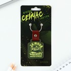 Брелок для ключей деревянный «За мной не повторяй», 7×3.6 см - Фото 2