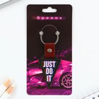 Брелок для ключей деревянный Just do it, 7×3.7 см - Фото 2